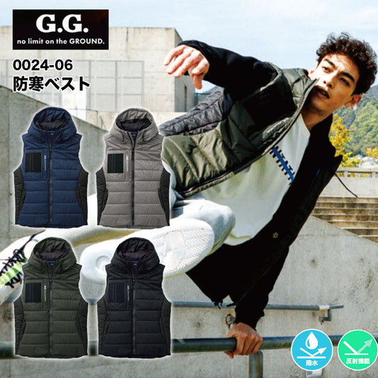 SOWA G.G. 防寒ベスト 0024-06