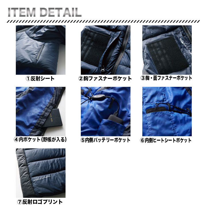 SOWA G.G. 防寒ベスト 0024-06