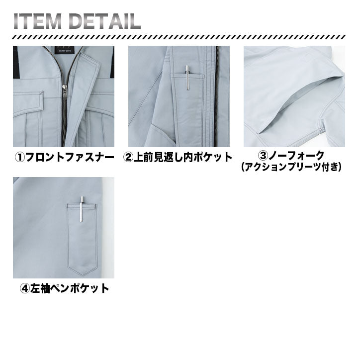 大川被服 tASkfoRce 長袖ブルゾン 01311 【メーカー取り寄せ3~4営業日】