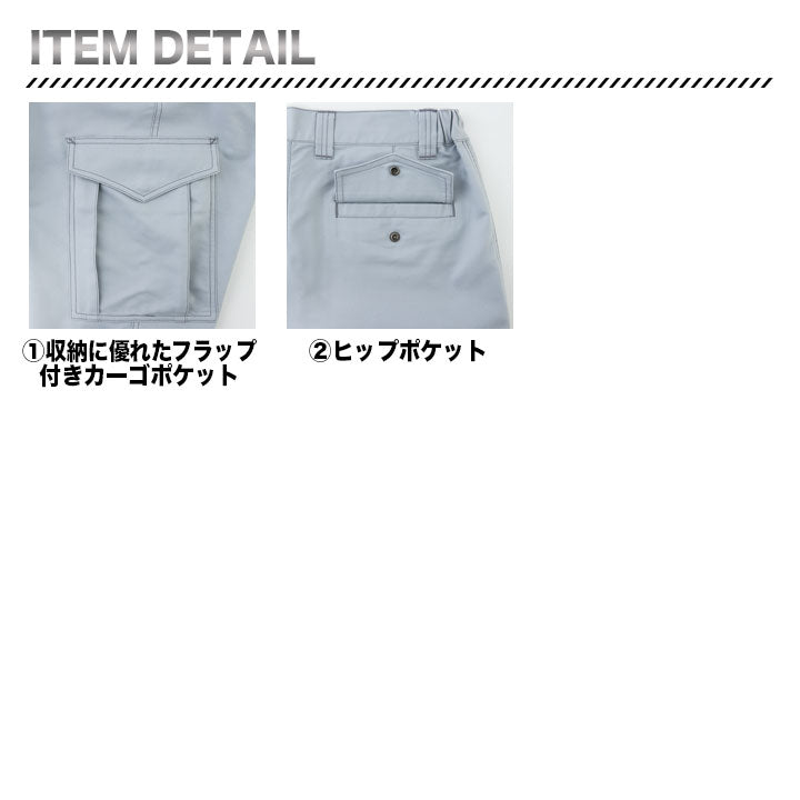 大川被服 tASkfoRceカーゴパンツ 01316 【メーカー取り寄せ3~4営業日】
