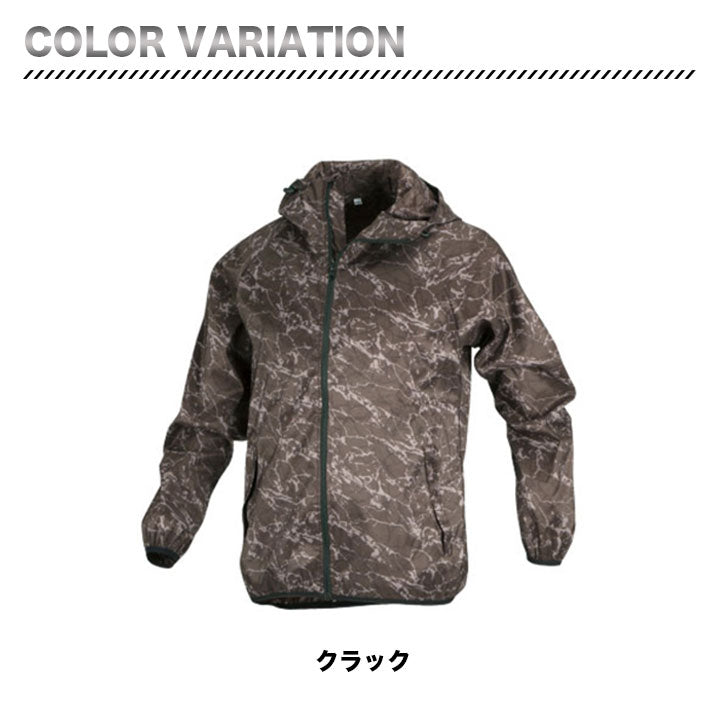 大川被服 ストレッチパーカー 02277
