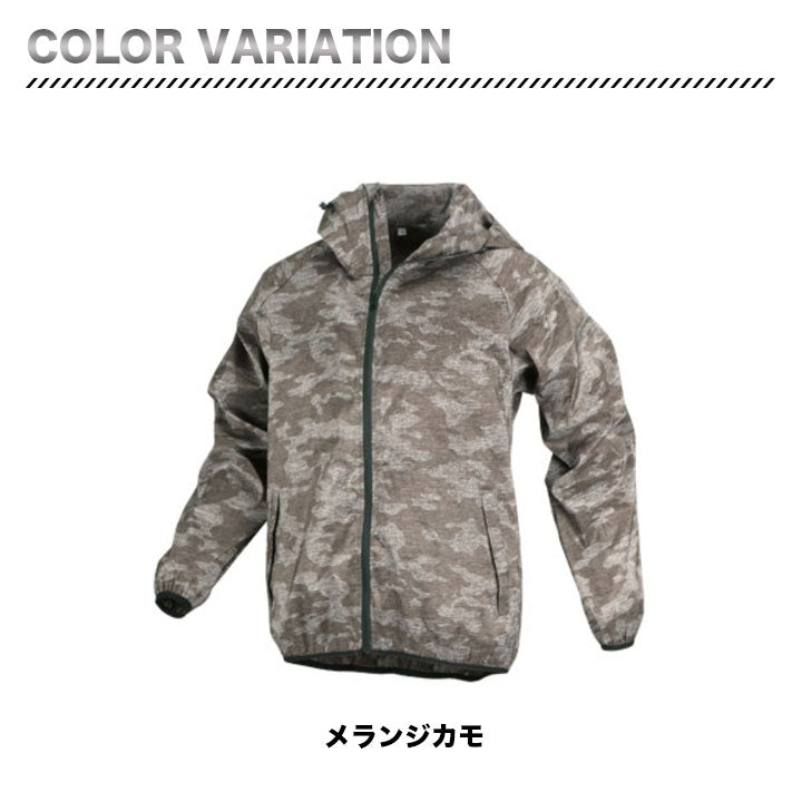大川被服 ストレッチパーカー 02277