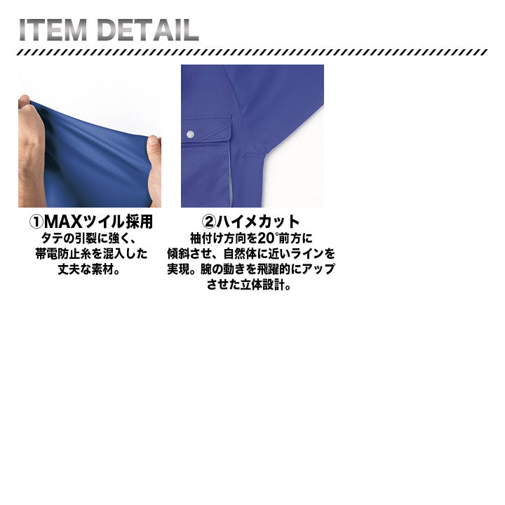 大川被服 ブルゾン 05002 【メーカー取り寄せ3~4営業日】