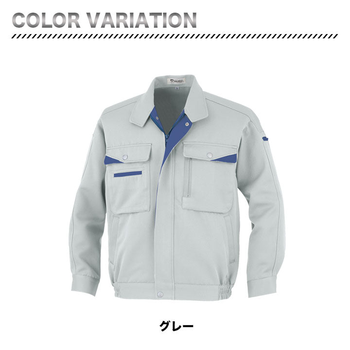 大川被服 ブルゾン 05002 【メーカー取り寄せ3~4営業日】
