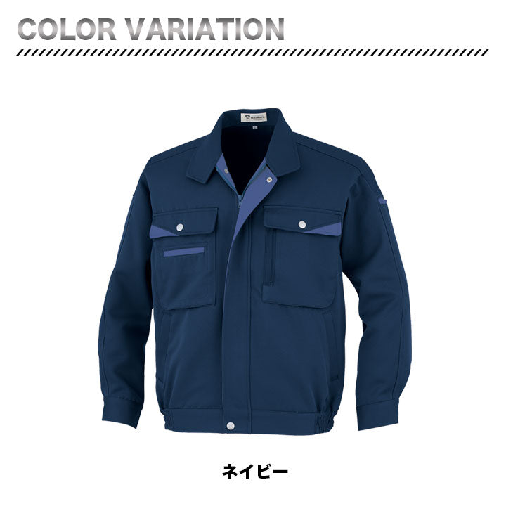 大川被服 ブルゾン 05002 【メーカー取り寄せ3~4営業日】