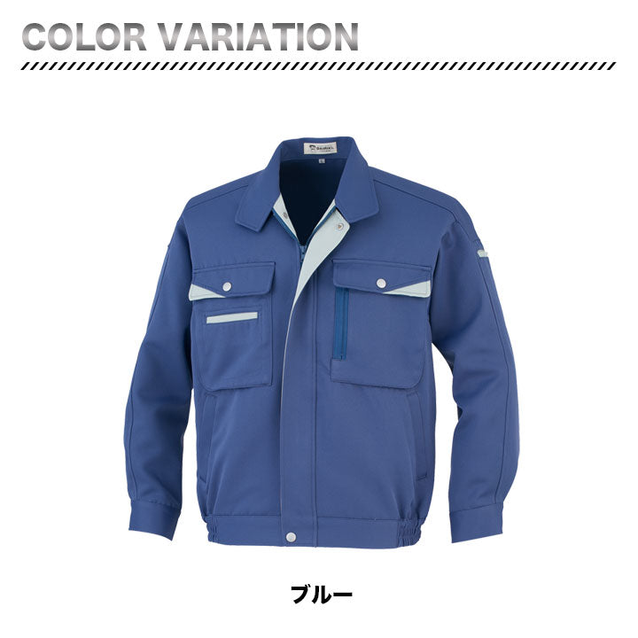 大川被服 ブルゾン 05002 【メーカー取り寄せ3~4営業日】