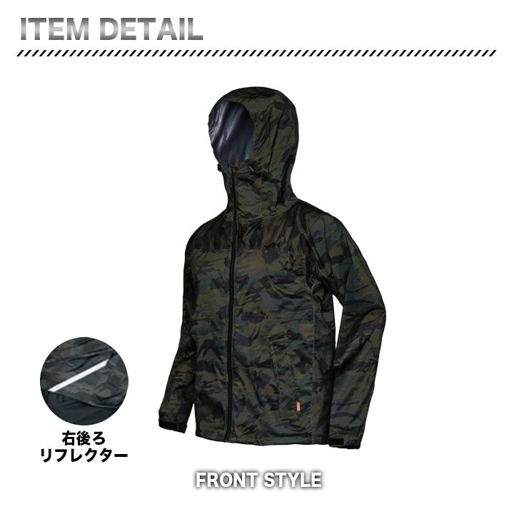 大川被服 ストレッチシールドジャケット 07570