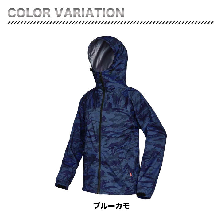 大川被服 ストレッチシールドジャケット 07570