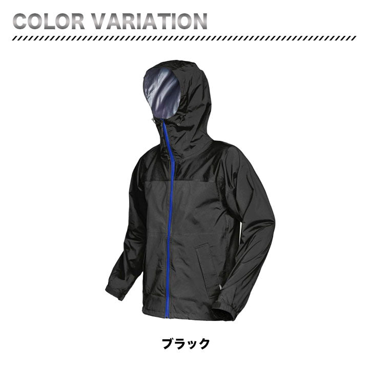 大川被服 ストレッチシールドジャケット 07570