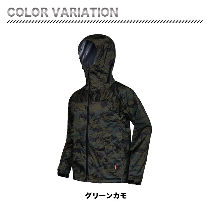 大川被服 ストレッチシールドジャケット 07570