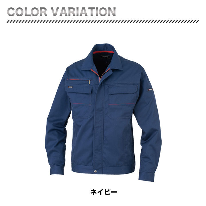 大川被服 10001(K10001) 長袖ブルゾン