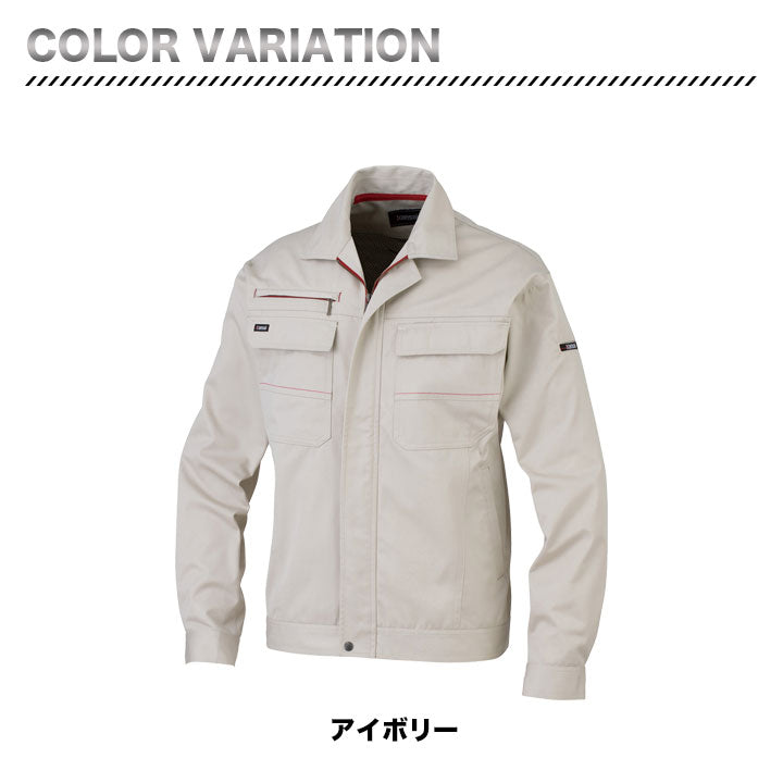 大川被服 10001(K10001) 長袖ブルゾン
