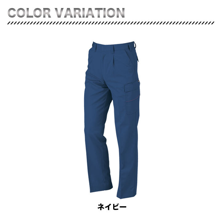 大川被服 10005(K10005) カーゴパンツ
