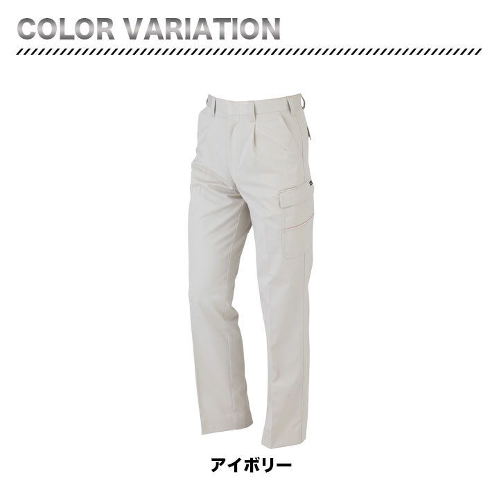 大川被服 10005(K10005) カーゴパンツ