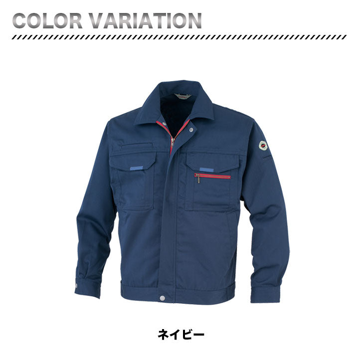 大川被服 11012 長袖ブルゾン