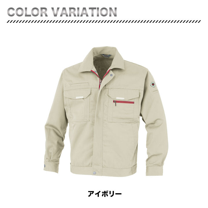大川被服 11012 長袖ブルゾン