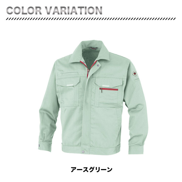 大川被服 11012 長袖ブルゾン