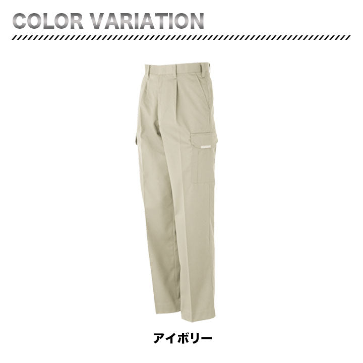 大川被服 11016 カーゴパンツ