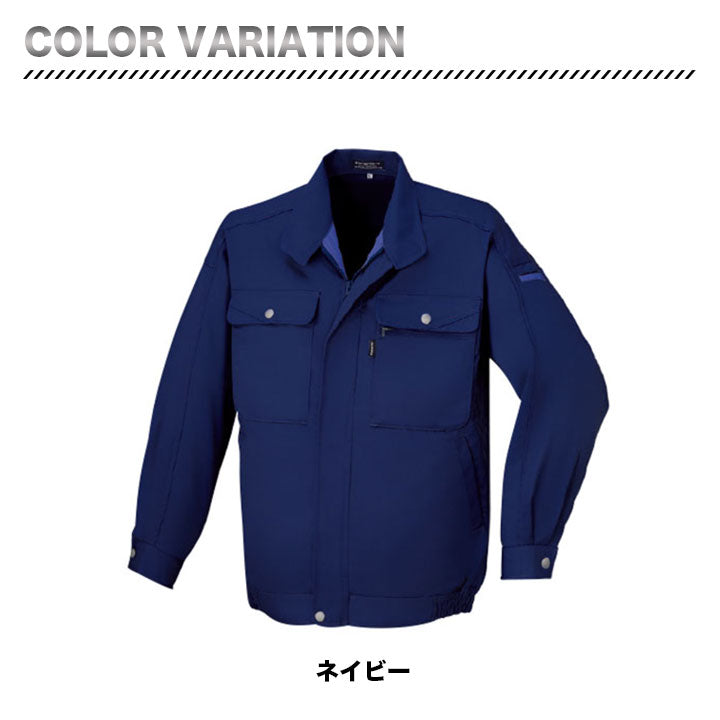 大川被服 15002 長袖ブルゾン