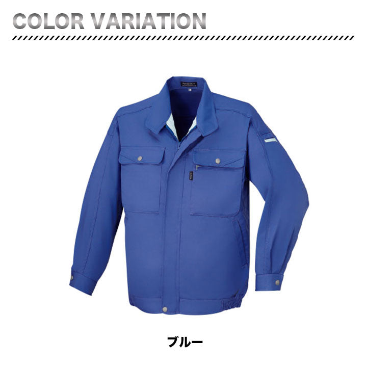 大川被服 15002 長袖ブルゾン