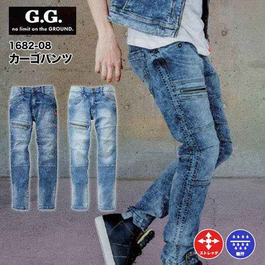 SOWA G.G. カーゴパンツ 1682-08