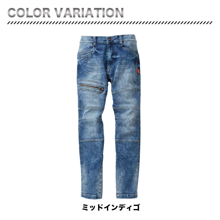 SOWA G.G. カーゴパンツ 1682-08
