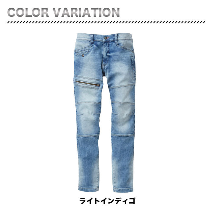 SOWA G.G. カーゴパンツ 1682-08