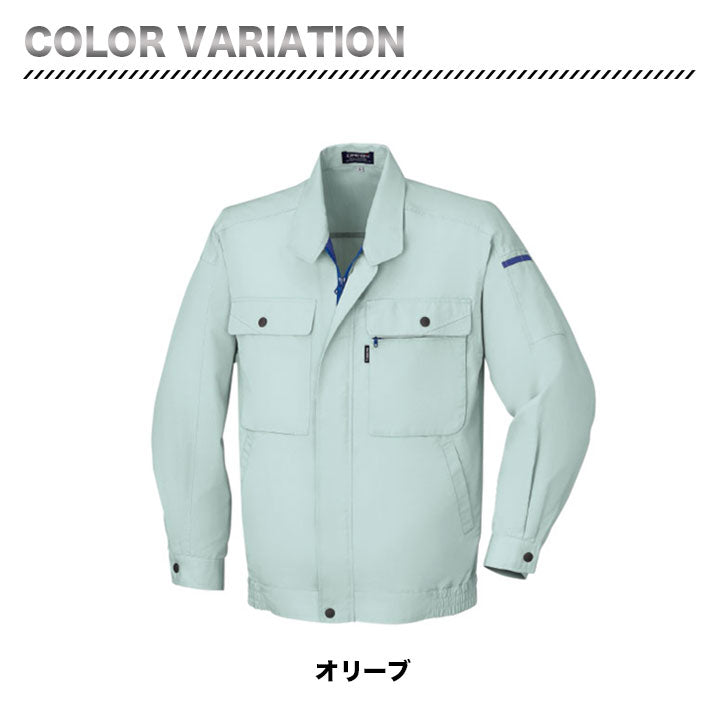 大川被服 17002 長袖ブルゾン