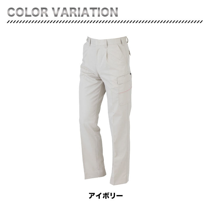 大川被服 kansai カーゴパンツ 20005(K20005)