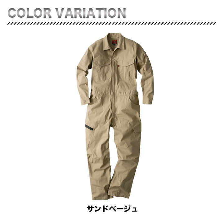 大川被服 リップストップカーゴつなぎ 29010