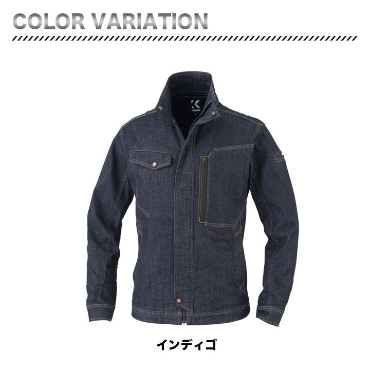 kansai 長袖ブルゾン 30012 【メーカー取り寄せ3~4営業日】