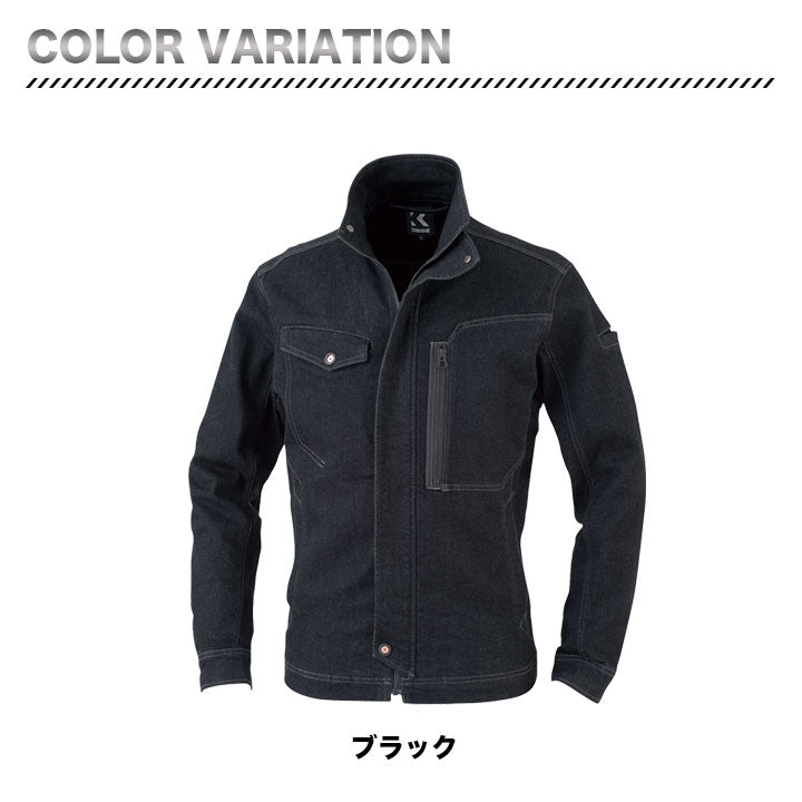 kansai 長袖ブルゾン 30012 【メーカー取り寄せ3~4営業日】