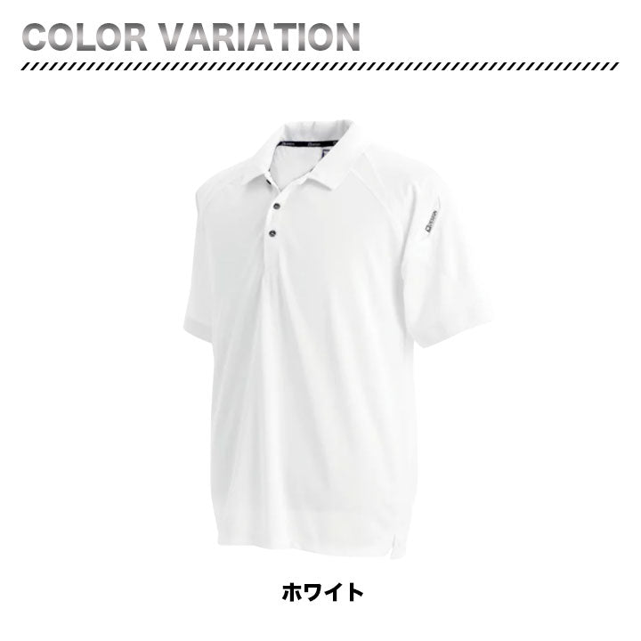 TS DESIGN 半袖ポロシャツ 3065【メーカー取り寄せ3~4営業日】
