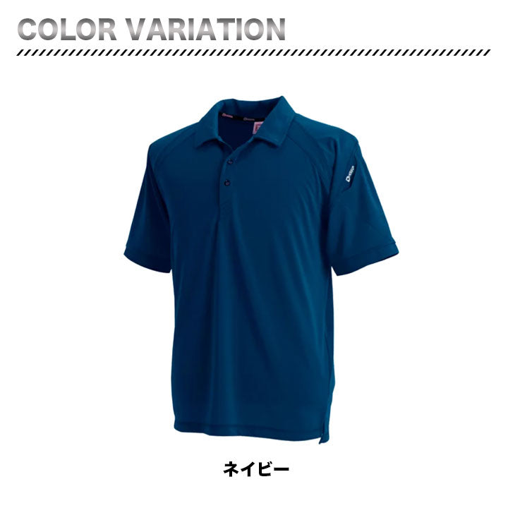 TS DESIGN 半袖ポロシャツ 3065【メーカー取り寄せ3~4営業日】