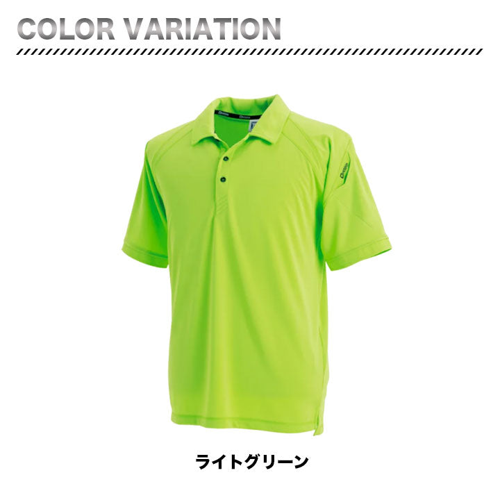 TS DESIGN 半袖ポロシャツ 3065【メーカー取り寄せ3~4営業日】
