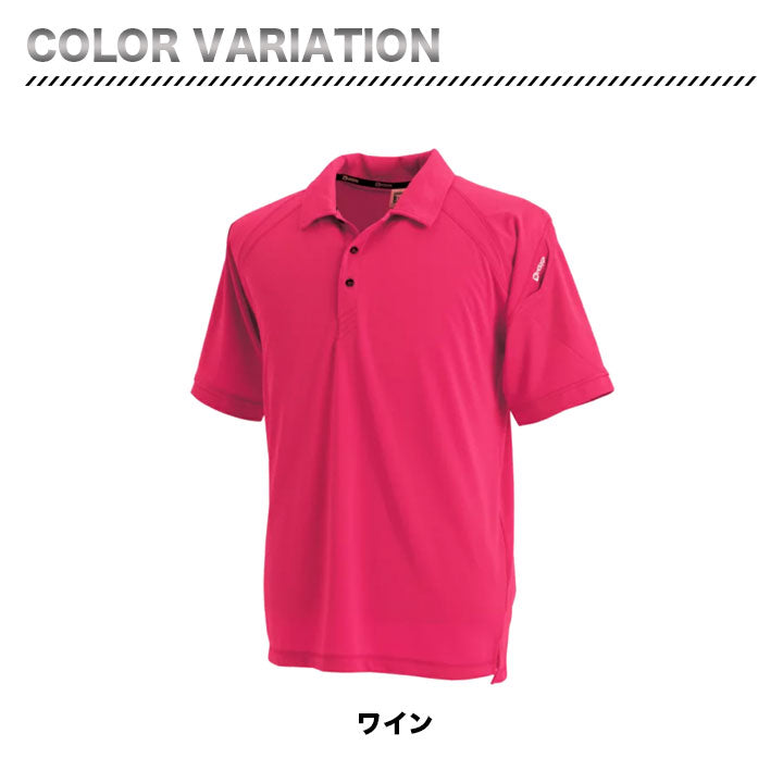TS DESIGN 半袖ポロシャツ 3065【メーカー取り寄せ3~4営業日】