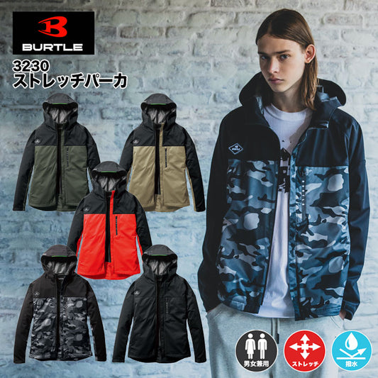 バートル 3230 ストレッチパーカ 撥水 防風 軽防寒 男女ユニセックス