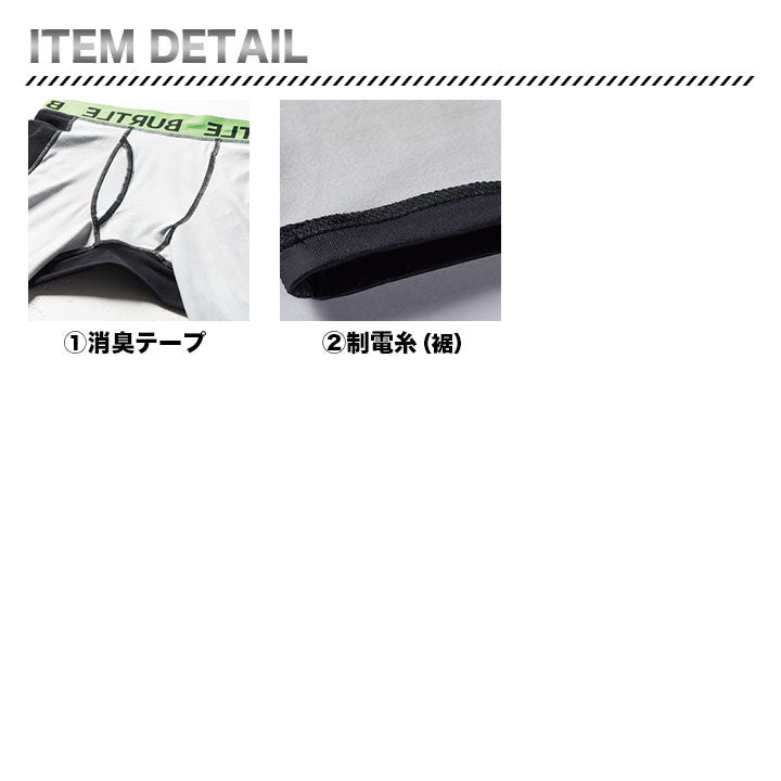 バートル 4077 2023年モデル ホットフィッテッドパンツ 防寒コンプレッション