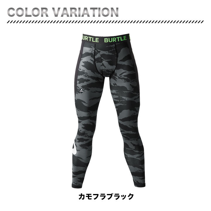 バートル 4077 2023年モデル ホットフィッテッドパンツ 防寒コンプレッション