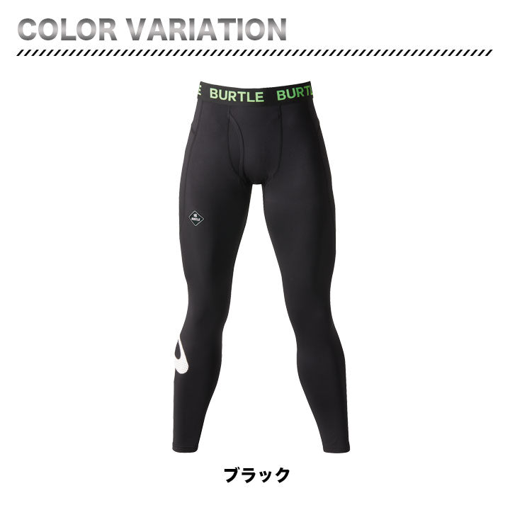 バートル 4077 2023年モデル ホットフィッテッドパンツ 防寒コンプレッション