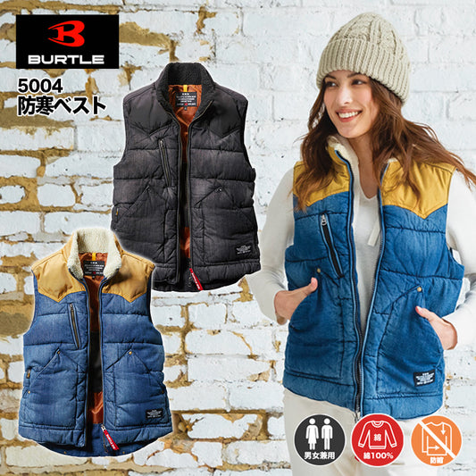 バートル 防寒ベスト 5004
