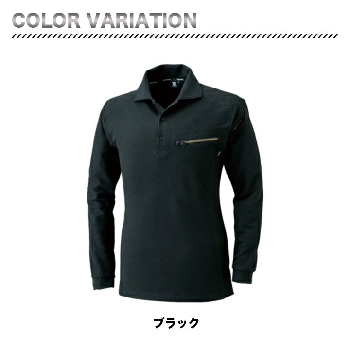 TS DESIGN ワークニットロングポロシャツ 5105 【メーカー取り寄せ3~4営業日】