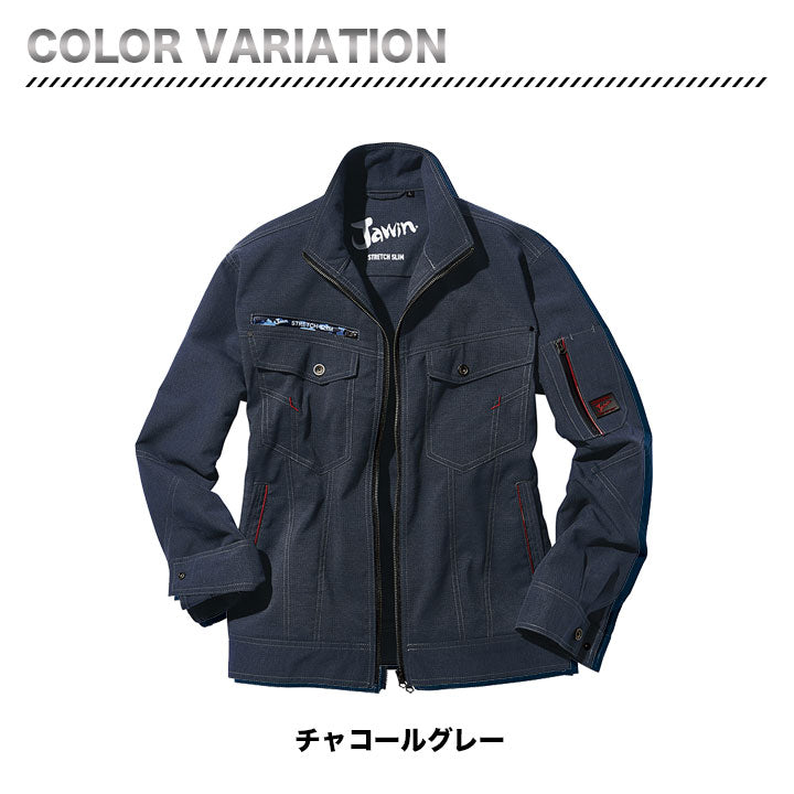 jawin 56800 ストレッチ長袖ジャンパー
