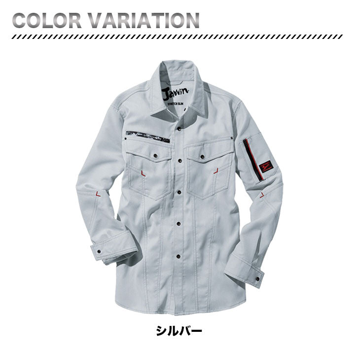 jawin 56804 ストレッチ長袖シャツ