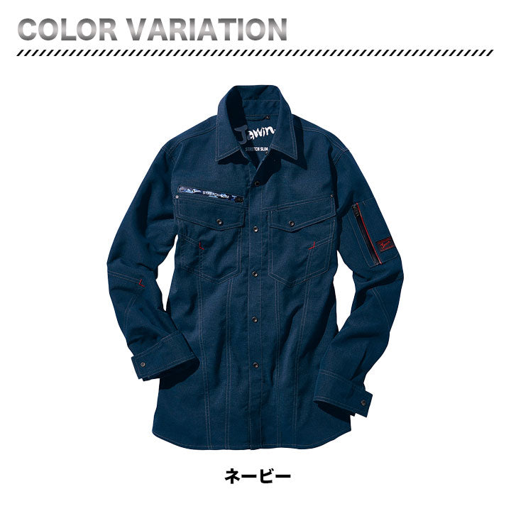 jawin 56804 ストレッチ長袖シャツ
