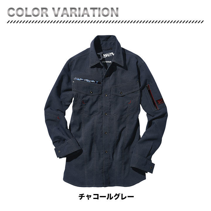 jawin 56804 ストレッチ長袖シャツ