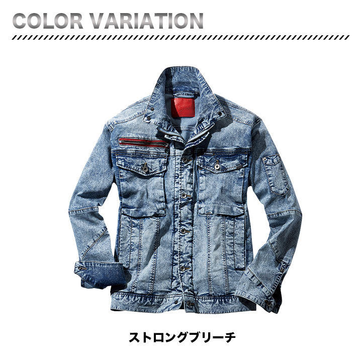 jawin 56900 ストレッチ長袖ジャンパー