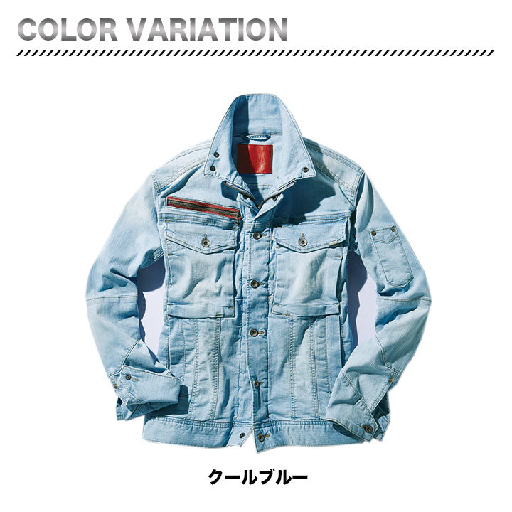 jawin 56900 ストレッチ長袖ジャンパー