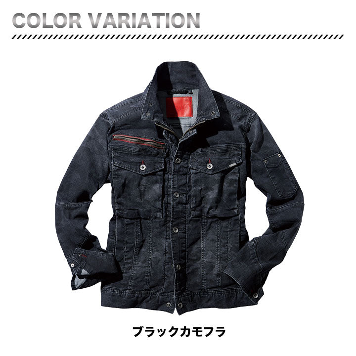 jawin 56900 ストレッチ長袖ジャンパー