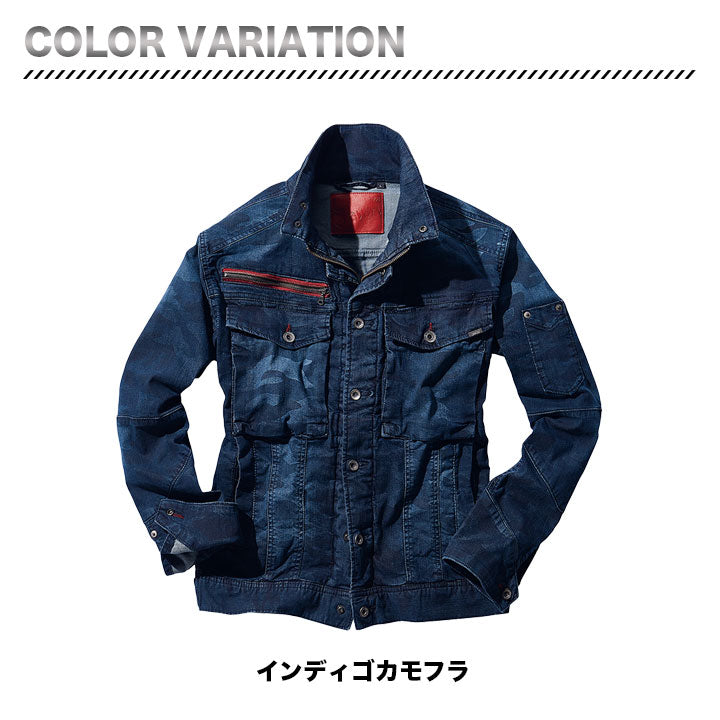 jawin 56900 ストレッチ長袖ジャンパー